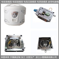 小霞模具塑料模做电磁锅模具图片及产品详情