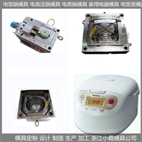 小霞模具塑料模大型模具电饭锅外壳模具生产厂家图片及产品详情