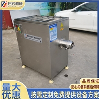 启宏机械设备鸡骨架绞肉机 启宏 鱼皮绞肉机 冻肉绞肉机 厂家直供 包邮图片 价格