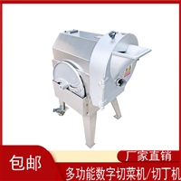 登泽切菜机多功能切菜机 型号齐全 变频数控切菜机图片 价格