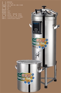 禾元豆制品加工设备禾元商用豆浆机hy-dh-30商用纯豆浆机 鲜豆花机图片及产品详情