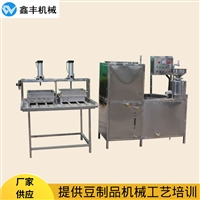 鑫丰机械设备卤水豆腐机器设备 2022豆腐机新报价 鑫丰豆制品设备厂家图片及产品详情