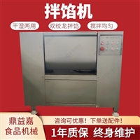 鼎益嘉食品机械机械设备双速拌馅机 鼎益嘉拌馅机 饺子馅肉馅拌馅机 全不锈钢 拌馅均匀图片 价格