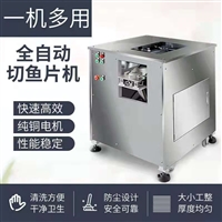 創達機械機械設備單倉切魚片機 斜切魚片機 電動小型鮮肉<span id=