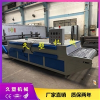 久塑机械设备树脂瓦烤箱 pvc塑料瓦专用烤箱图片及产品详情