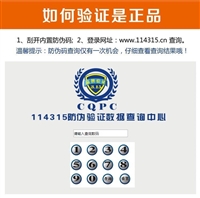 兴通原电炒锅德国康巴赫旗舰版不粘锅32cm无油烟炒锅双面屏316不锈钢锅具图片及产品详情