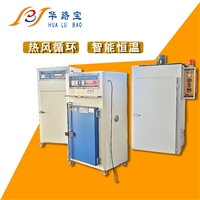 华路宝机械工业烤箱低温工业电烤箱定做/厂家/定制/批发图片及产品详情