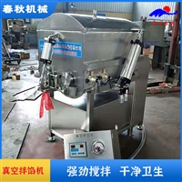 諸城市春秋機械有限公司 18366316機械設(shè)備包子拌餡機 生產(chǎn)拌餡機廠家 多功能拌餡機 全自動拌餡機圖片 價格