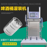 百冠机械机械设备啤酒罐装设备 效率高 定量液体灌装机图片及产品详情