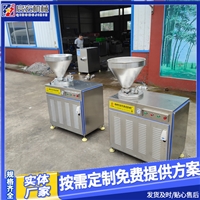 啟宏機械設備臺灣烤腸灌腸機 糯米腸灌腸機 啟宏 親親腸灌腸機 包郵圖片 價格