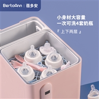 兴通原消毒柜蓓多安家用全自动清洗奶瓶机消毒器带烘干一体消毒柜婴儿宝宝专用图片及产品详情