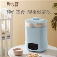 兴通原消毒柜十月结晶婴儿奶瓶消毒器带烘干二合一家用杀菌多功能蒸汽消毒锅柜图片及产品详情