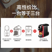 興通原咖啡機艾爾菲德全自動咖啡機家用小型意式奶泡機現磨迷你咖啡壺辦公圖片及產品詳情