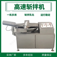 鼎益機械設(shè)備山南千葉豆腐斬拌機 魚滑斬拌機定制 鼎益嘉圖片 價格