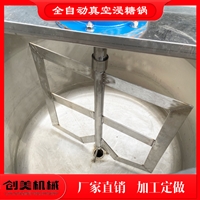 创美机械设备糖姜片真空腌渍机器 半梅负压浸糖罐 话梅加工设备 蜜饯生产机器图片 价格