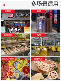 興通原切菜機(jī)土豆片切片器商用切檸檬神器多功能手動(dòng)蓮藕果蔬奶茶店水果<span id=