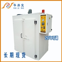 华路宝机械工业烤箱烘干箱 烤箱 防爆烤箱 隧道烤箱 真空烤箱图片及产品详情