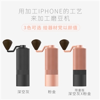 興通原咖啡機(jī)mo咖啡豆研磨機(jī) 磨豆機(jī) 手磨咖啡機(jī) 手搖磨粉機(jī) 手動(dòng)cnc磨芯圖片及產(chǎn)品詳情