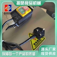 山东振皓机械设备家禽分割锯 白条鸡分割锯 振皓鸡鸭鹅分割机图片及产品详情