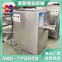 山东振皓机械设备全自动绞肉机  立式冻肉绞碎机  冻肉碎肉机图片 价格