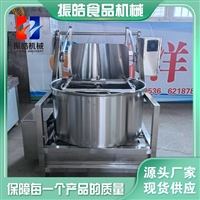 山东振皓机械设备脱油甩干机  食品甩干机  振皓自动甩干机图片 价格