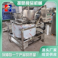 山东振皓机械设备不锈钢离心甩干机 离心脱油机 清洗甩干机 振皓甩干机图片 价格