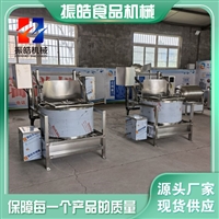山东振皓机械设备全自动脱油脱水机   蔬菜脱水机  鸡爪脱水机图片 价格