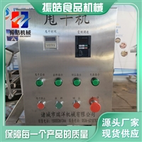 山东振皓机械设备花生米甩油甩干机 不锈钢麻花油炸食品脱油机 油炸蚕豆脱油机图片 价格