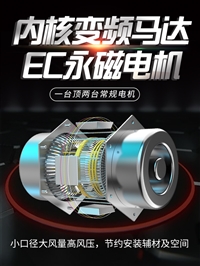兴通原换气扇鸿冠变频管道抽风机4寸6寸8寸厨房油烟排风换气扇卫生间强力静音图片及产品详情