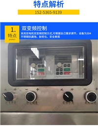 鼎益嘉机械设备宿迁商用丸子机 猪肉丸丸子机制造商 鼎益嘉图片 价格