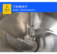 鼎益嘉机械设备全自动丸子机 商用成型机 鼎益嘉图片 价格