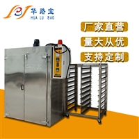 华路宝机械工业烤箱电镀工业电烤箱定制/厂家/定做/批发图片及产品详情