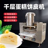 辉旺机械蛋糕机榴莲蛋糕皮千层皮机  电动蛋糕皮生产机器图片及产品详情