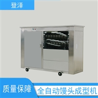 登泽机械设备学校食堂馒头机 易操作口感劲道全自动馒头机图片 价格