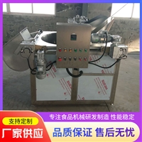 亿利机械设备定制商用油炸锅 油条麻花油炸机 全自动油炸锅 多功能油炸设备图片 价格