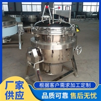 亿利机械设备商用电加热蒸煮设备 304不锈钢蒸煮锅 全自动卤肉蒸煮锅图片 价格