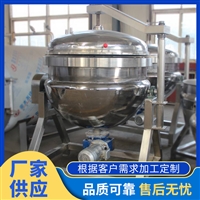 亿利机械设备全自动不锈钢蒸煮锅 可倾式食品卤煮锅 电加热高温高压蒸煮锅图片 价格