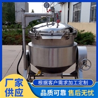 億利機械設備商用高壓煮制機器 食品高壓不銹鋼蒸煮設備 鹵煮粽子蒸煮鍋圖片 價格