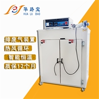 华路宝机械工业烤箱led工业电烤箱厂家/定制/批发/定做图片及产品详情