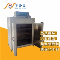 华路宝机械工业烤箱工业烤箱/工业烤箱设备/烤箱精选厂家图片及产品详情