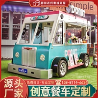 老兵集成房屋科技有限公司机械设备成都电动街景小吃车 流动奶茶冷饮移动快餐车 春秋天服装售卖图片 价格