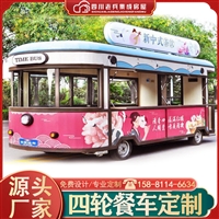 老兵集成房屋科技有限公司机械设备成都羊肉串烧烤电动车 钵钵鸡 鸡块 卤鸭子 不锈钢移动四轮车图片 价格