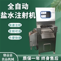 鼎益嘉食品机械机械设备鸡鸭鹅盐水注射机 熟食自动注射机器 酱卤肉快速注射腌制设备图片 价格