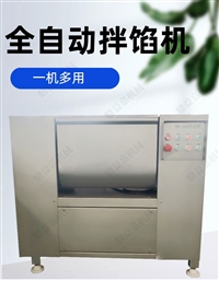 鼎益嘉食品机械机械设备拌馅机 商用拌馅机器 实验小型拌馅机 食品厂用拌馅混合设备图片 价格