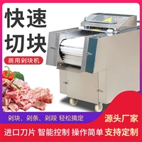 万芒机械机械设备整鸡剁骨机 万芒 鲜鸡鸭鹅切块机 台式切鸡块机 商用排骨切段机图片及产品详情