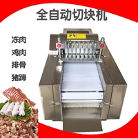 万芒机械机械设备切块机 多功能切鸡块机 山东 电动鲜鸡排骨剁块机 冻肉剁块机器 万芒图片及产品详情
