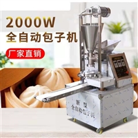 萬芒機械機械設備包包子機器 全自動包子機 食堂飯店包子機 多功能包子機 萬芒圖片 價格