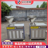 啟宏機(jī)械設(shè)備煙熏腸灌腸機(jī) 啟宏 紅腸灌腸機(jī) 廠家直供 包郵圖片 價(jià)格