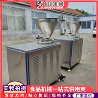啟宏機(jī)械設(shè)備自動(dòng)灌腸機(jī) 實(shí)體廠家 易清洗 包郵圖片 價(jià)格