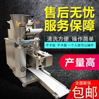 萬芒機械機械設備仿手工餃子機 萬芒 商用快速包餃子機 智能餃子機 包餃子設備圖片 價格